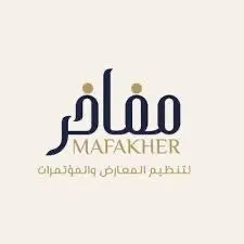 شريك مسار المنظم - مفاخر لتنظيم المعارض والمؤتمرات