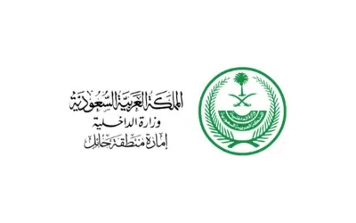 شريك مسار المنظم - إمارة منطقة ح