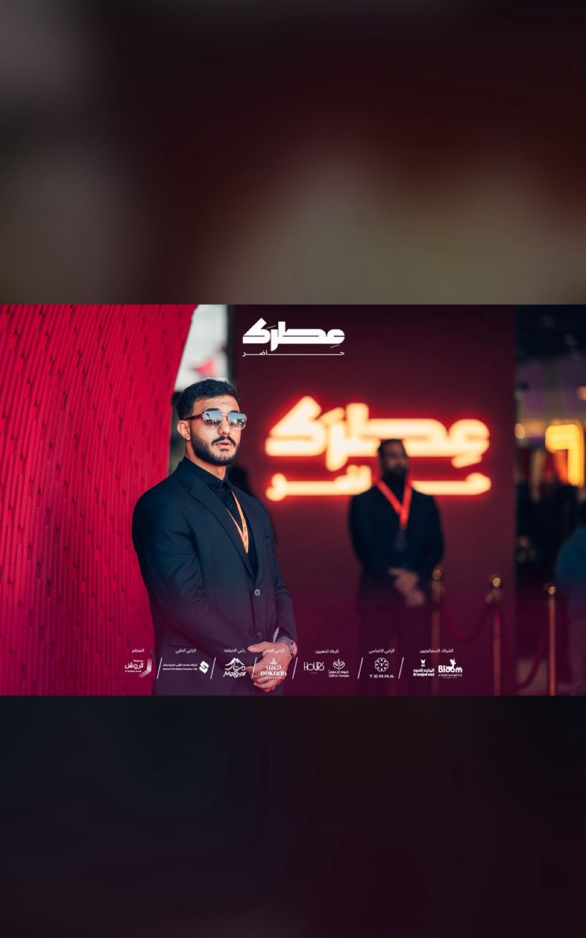 خدمات تنظيم المؤتمرات - مسار المنظم