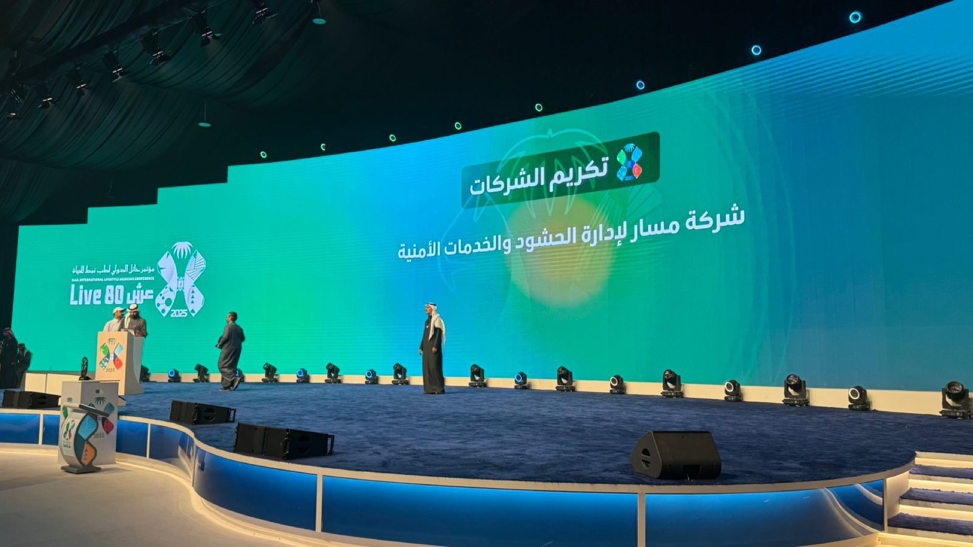 تنظيم الفعاليات الثقافية - مسار المنظم